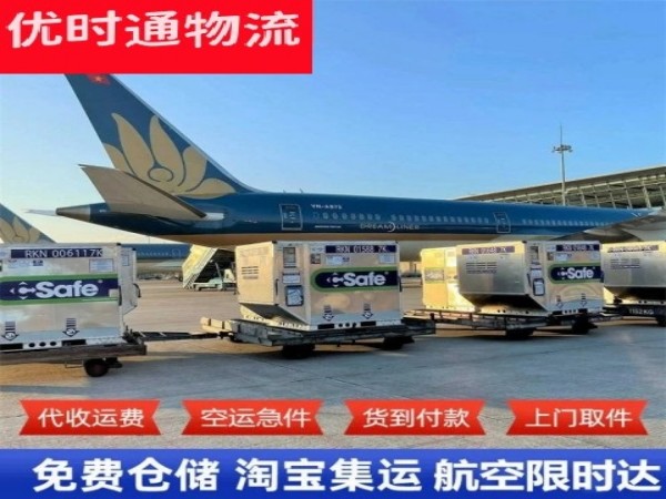 洛龙到日本空运加急专线